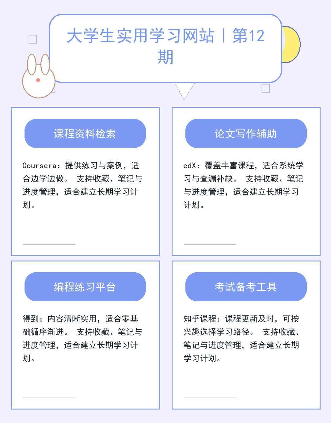 财经深读：市场脉动与投资新思维