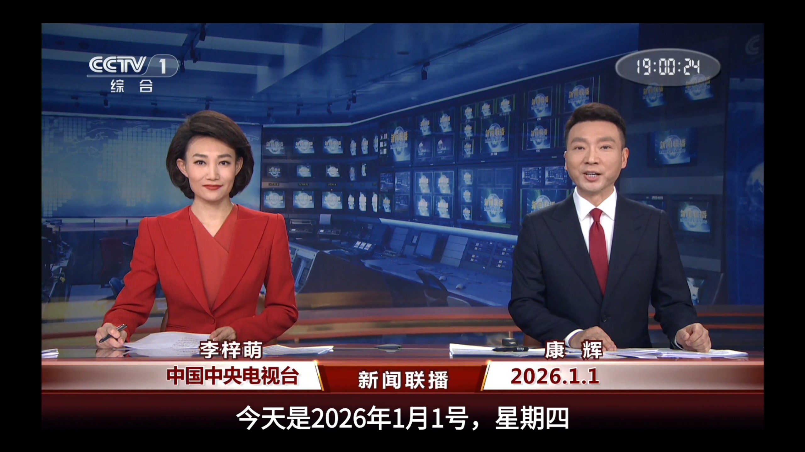 2026日本樱花免费服务器速领指南