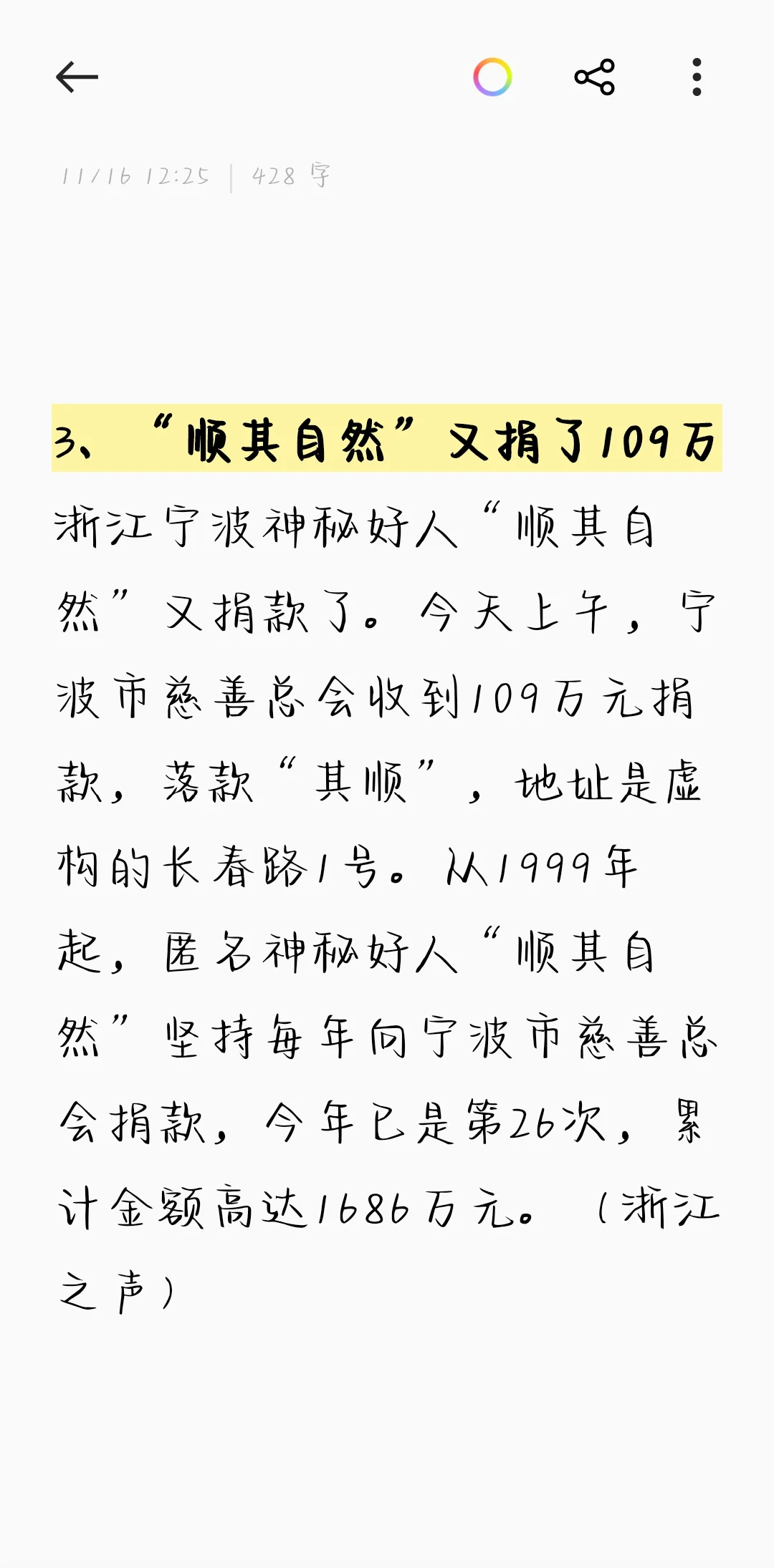 蜘蛛池原理与SEO风险详解