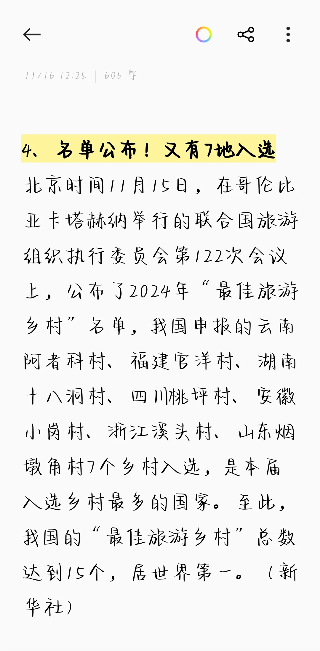 服务器运行中：7大监控技巧必看