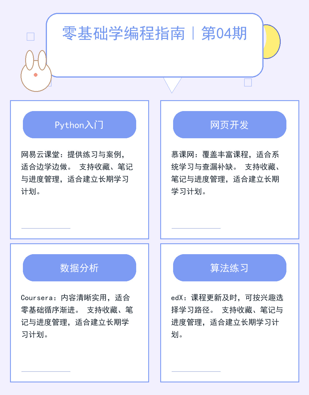 财经头条：今日市场五大关键信号_iLjJ
