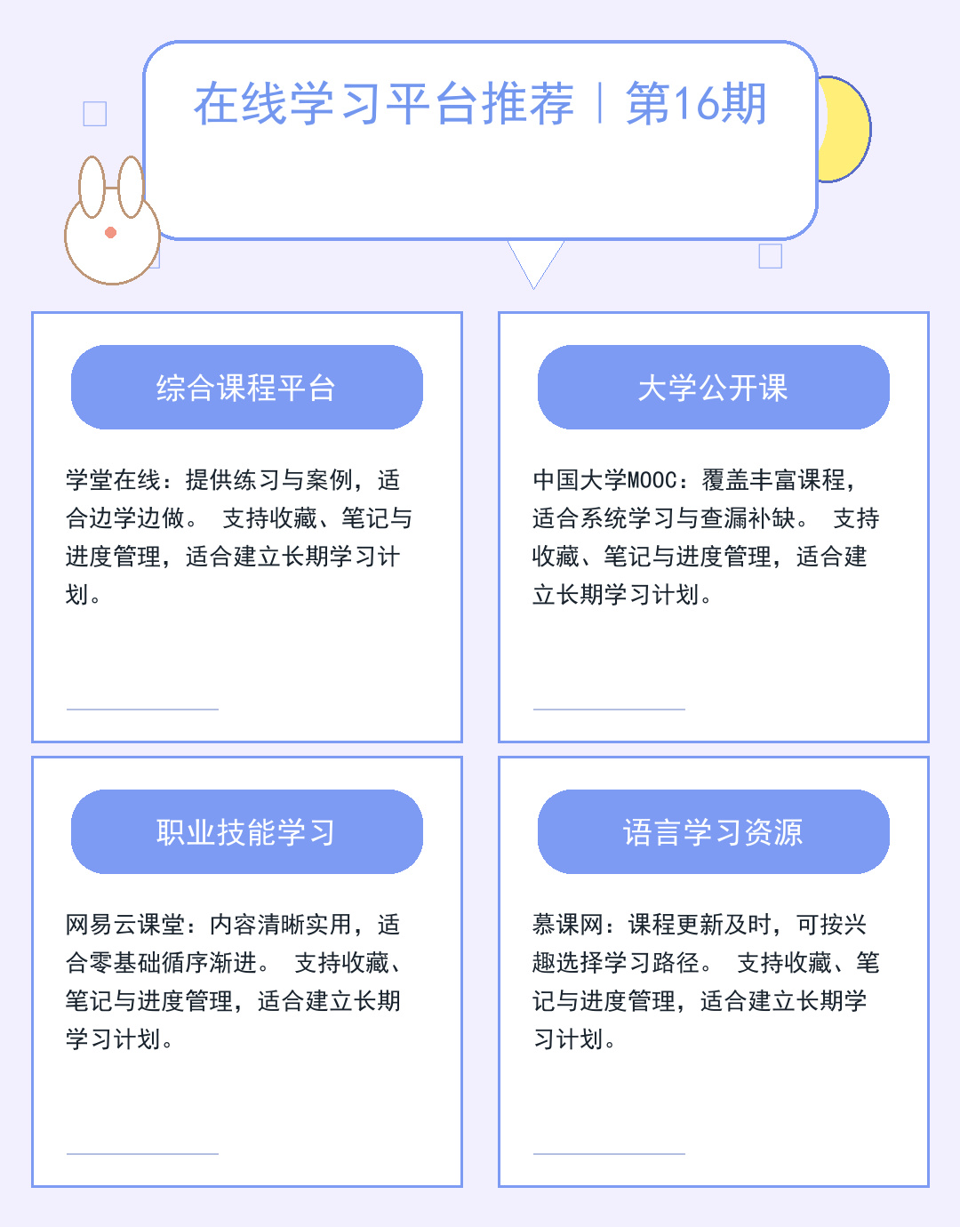 Exchange邮件服务器运维实战指南