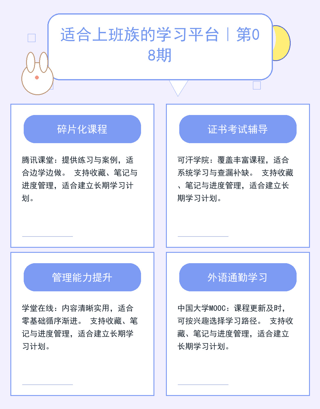 邮件服务器核心功能与配置指南