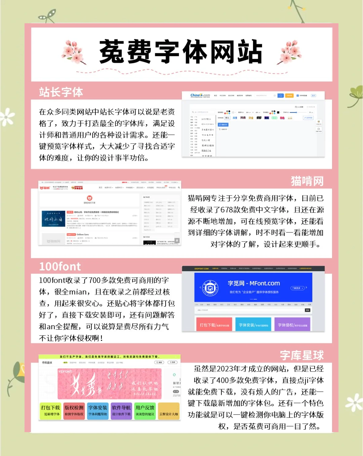 财经头条：今日市场五大关键信号_iLjJ