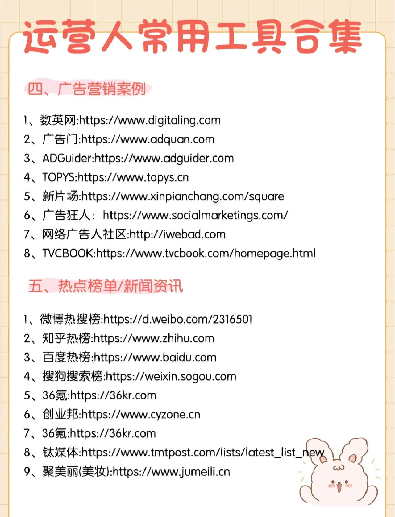 2026财经风向标：新周期投资密码
