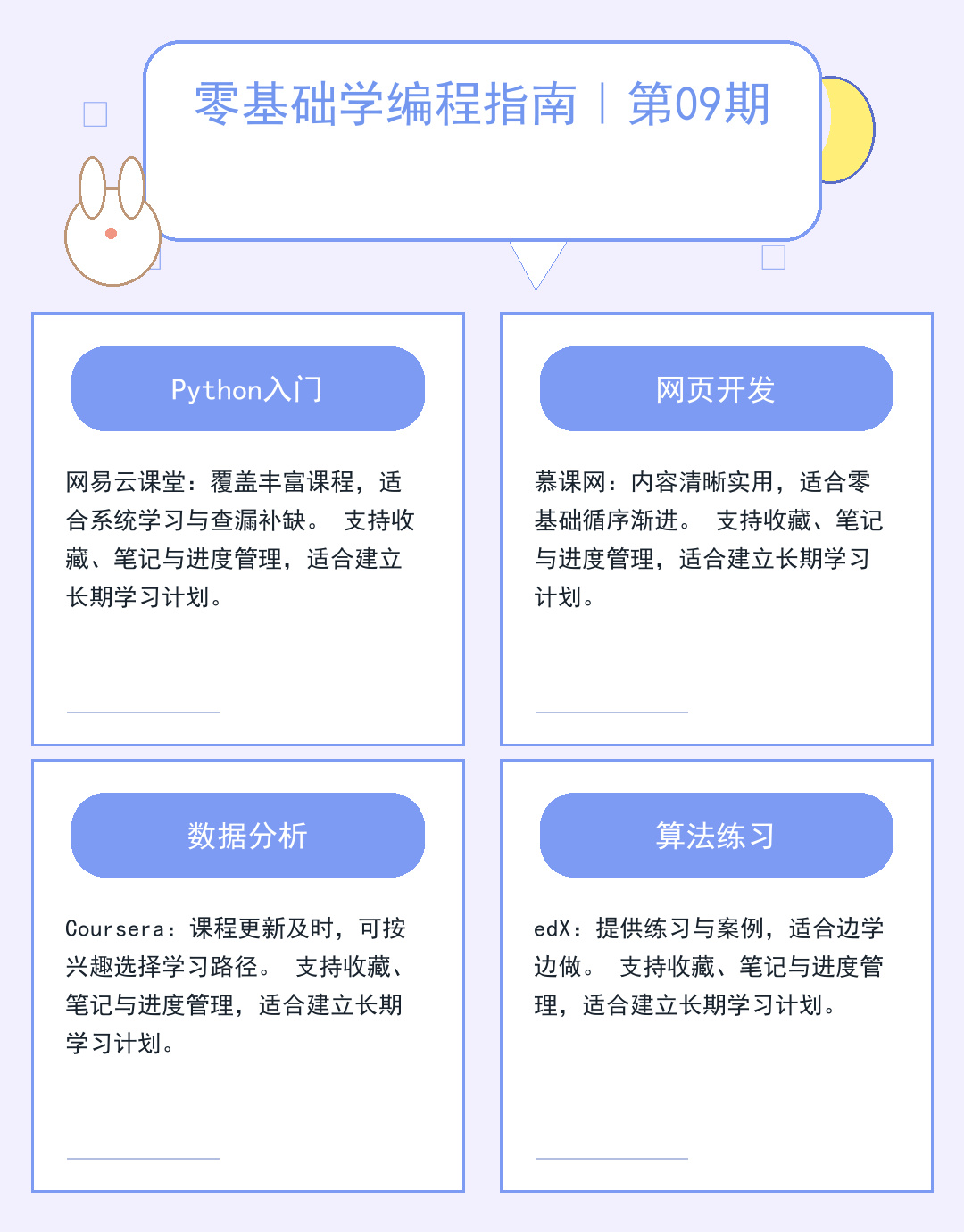 商业快讯：企业决策的黄金情报站