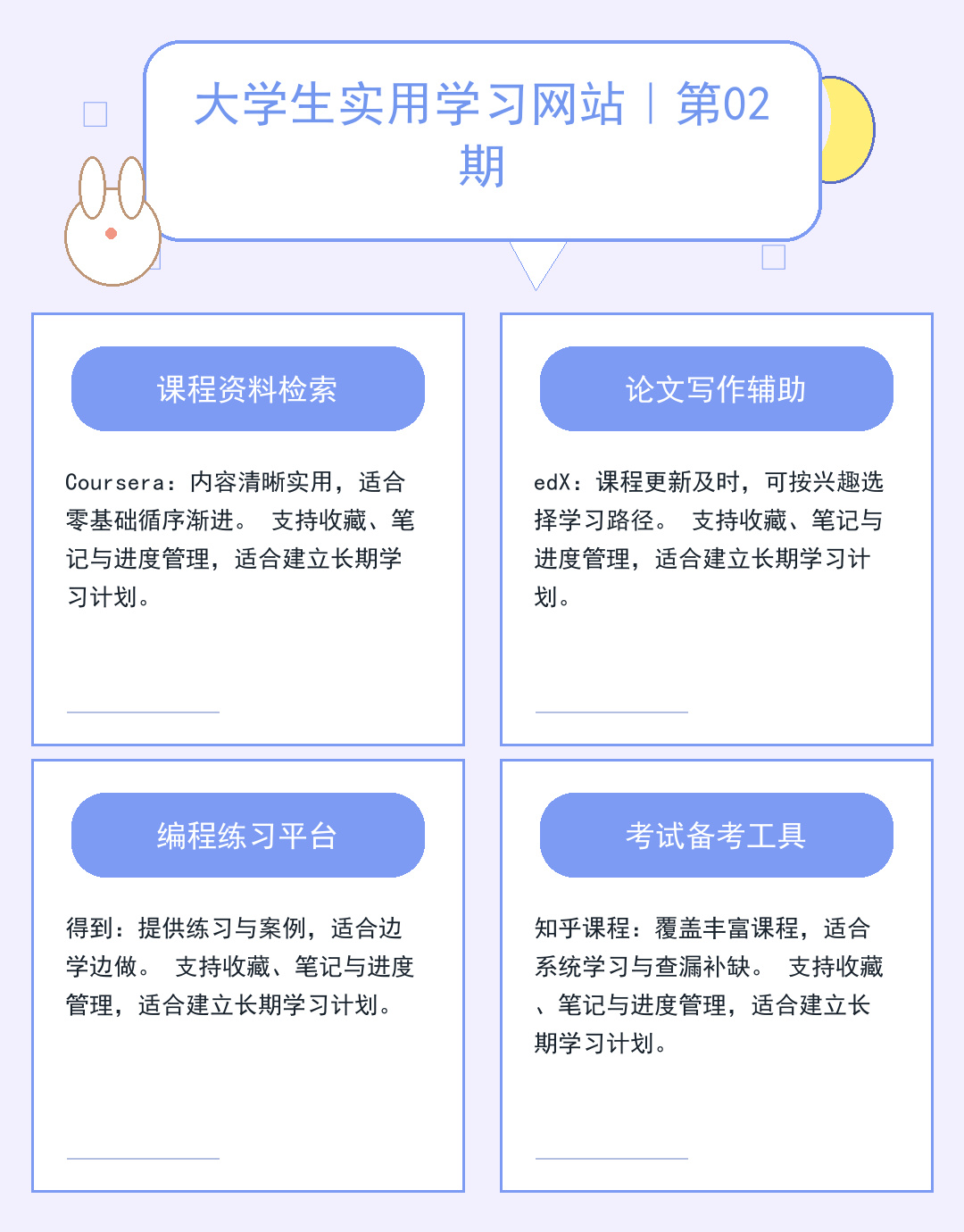 财经深观察：数据背后的财富密码