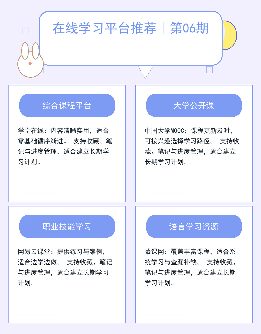 新闻外链策略：2025高质建设指南