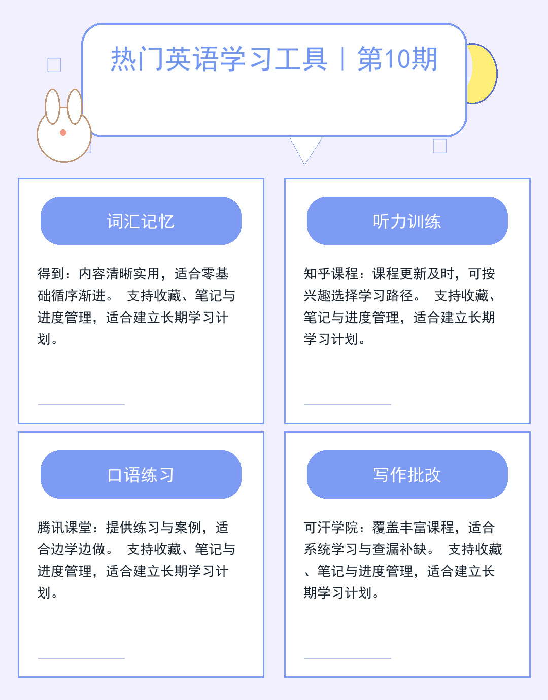 商业趋势解码：2024破局新思维