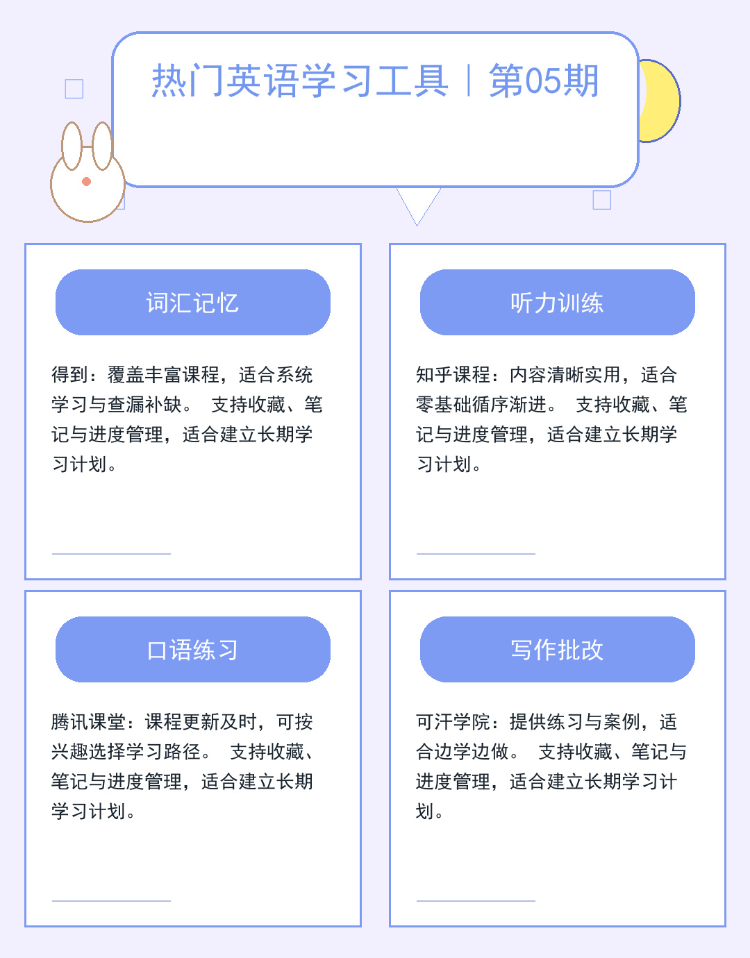 蜘蛛池原理与SEO风险防范指南