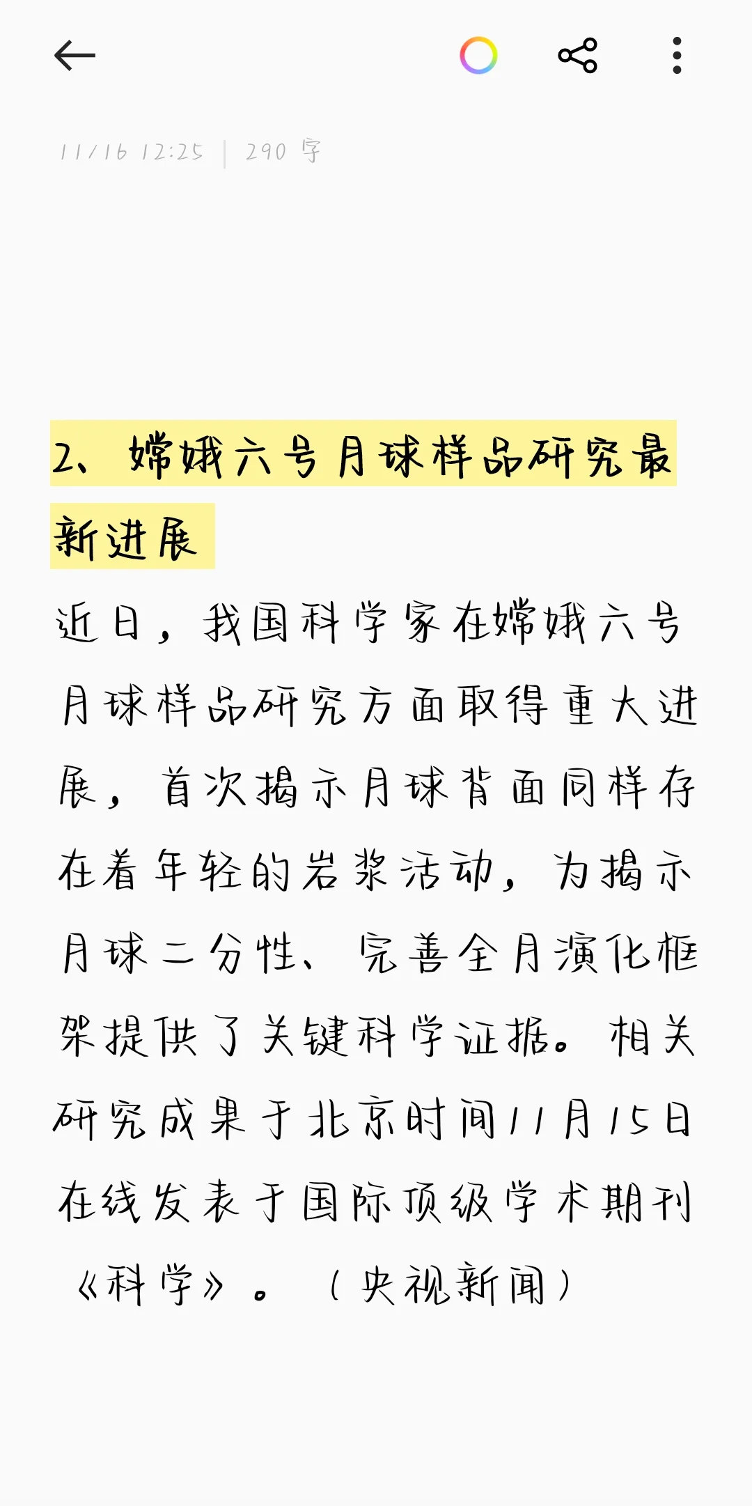 财经深读：市场脉动与投资新思维