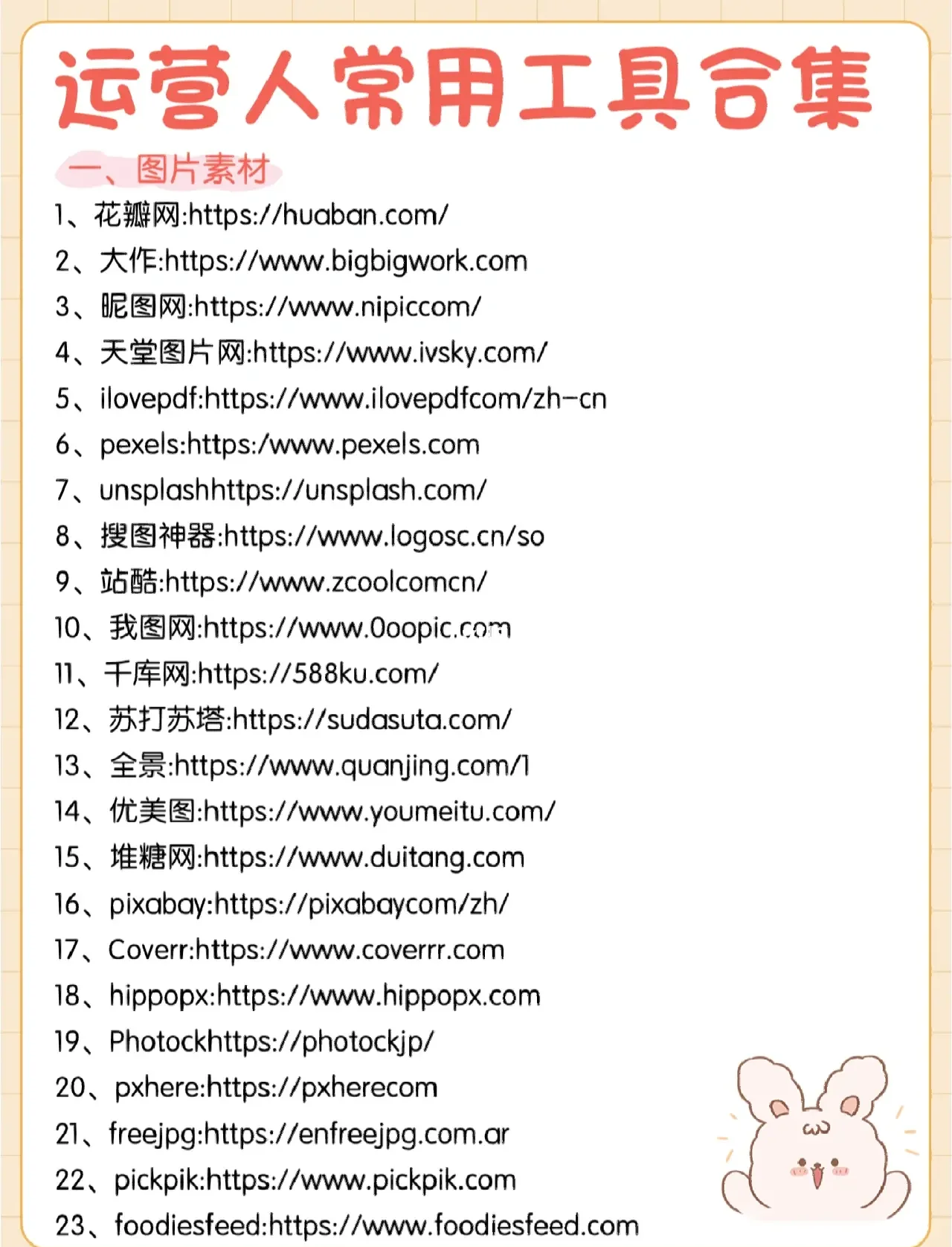 财经脉搏：每日市场速览与解读